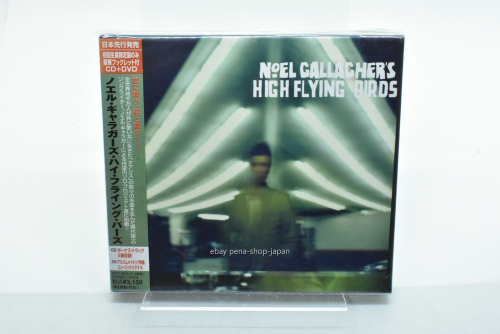 NOEL GALLAGHER’S HIGH FLYING BIRDS-S/T-JAPAN CD DVD First press Ltd/Ed