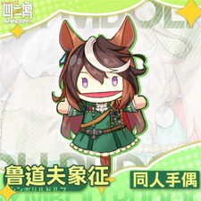 Anime Uma Musume: Pretty Derby Symboli Rudolf Hand Puppet Plush Doll Toys 30cm