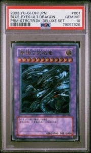 Blue Eyes Ultimate Dragon Psa 10 | eBay