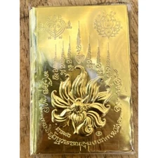 3pcs. Talisman 9 Tailed Fox Gold Plate Mantra Lucky Charm Thai Buddha Amulet