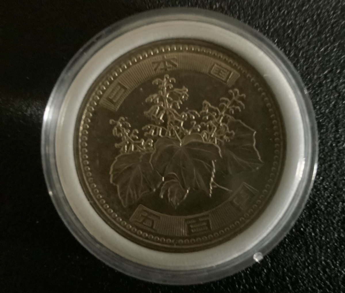 Japan Reiwa 500 Yen Coin | eBay