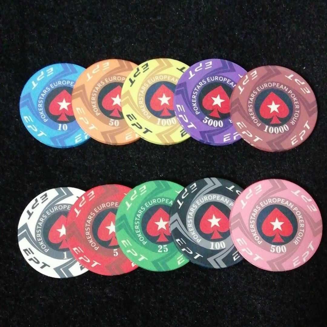 ポーカーチップセット 300枚 EPT PokerStars ポーカーチップセット 300枚 EPT PokerStars