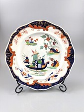 John Ridgway Ironstone Plate Hand Painted Pattern 5057 Royal Arms Mark,c.1830