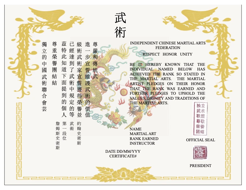 Certificado de Reconocimiento de Rango de Artes Marciales - Estilo Pergamino Foto 3 de 3