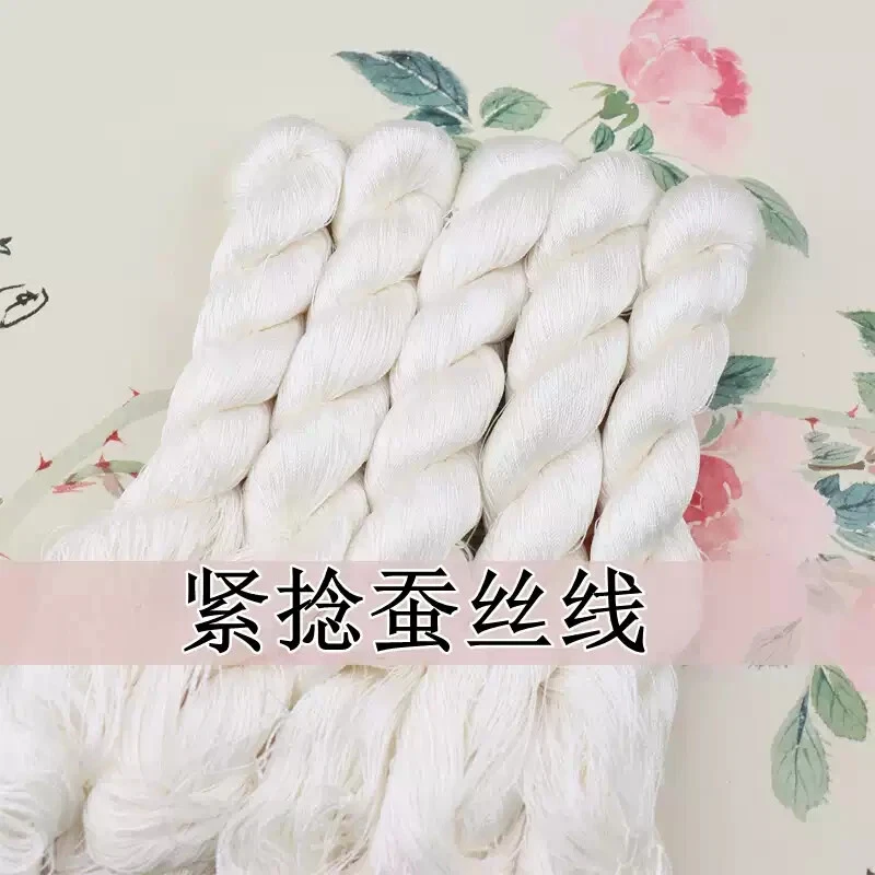 16silk tight twisted water ripple mulberry silk,hand-dyed embroidery silk thread - Image 3 of 4