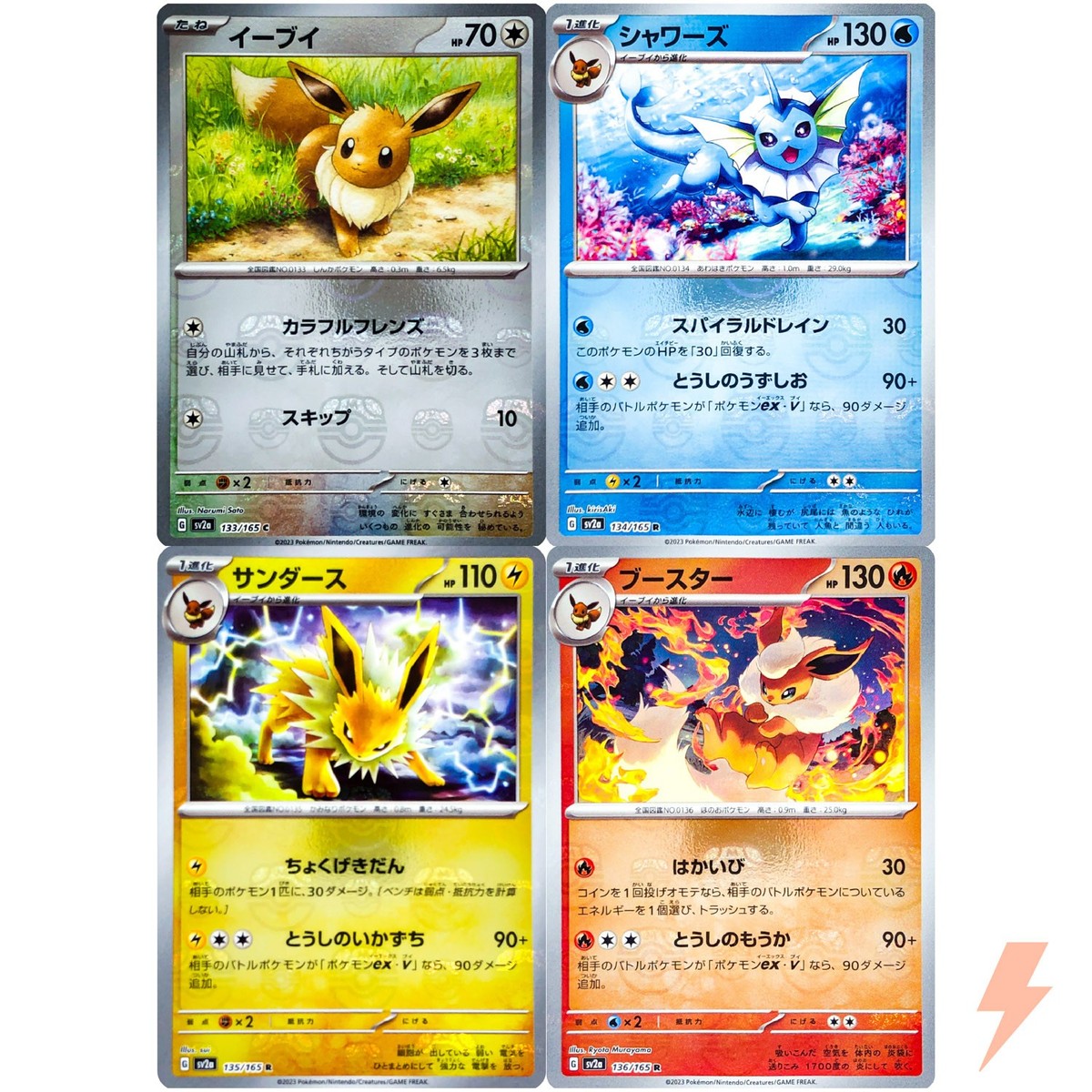 Eeveelution C R Set 133-136/165 SV2a Pokémon Card 151 - Pokemon