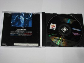 Gradius Deluxe Pack Sega Saturn Japan import US Seller