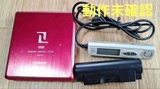 Victor XM-C17 Portable MiniDisc Player Red For Parts Japan
