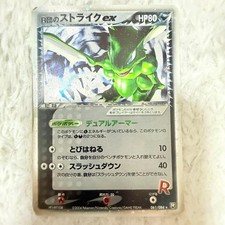 Rocket's Scyther ex #61 Prices | Pokemon Japanese Rocket Gang