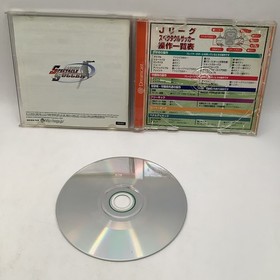 J-League Spectacle Soccer Sega Dreamcast Japan Import US Seller