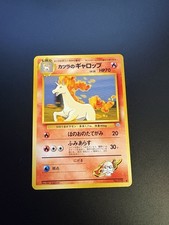 1999 POKEMON JAPANESE GYM 2 #78 BLAINE'S RAPIDASH