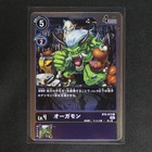Bild 66 von 101