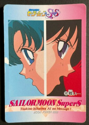 Amy Anderson Mercury Ami Mizuno Raye Hino Mars Sailor Moon SuperS Trading Card 