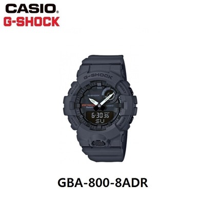 g shock gba 800 8adr