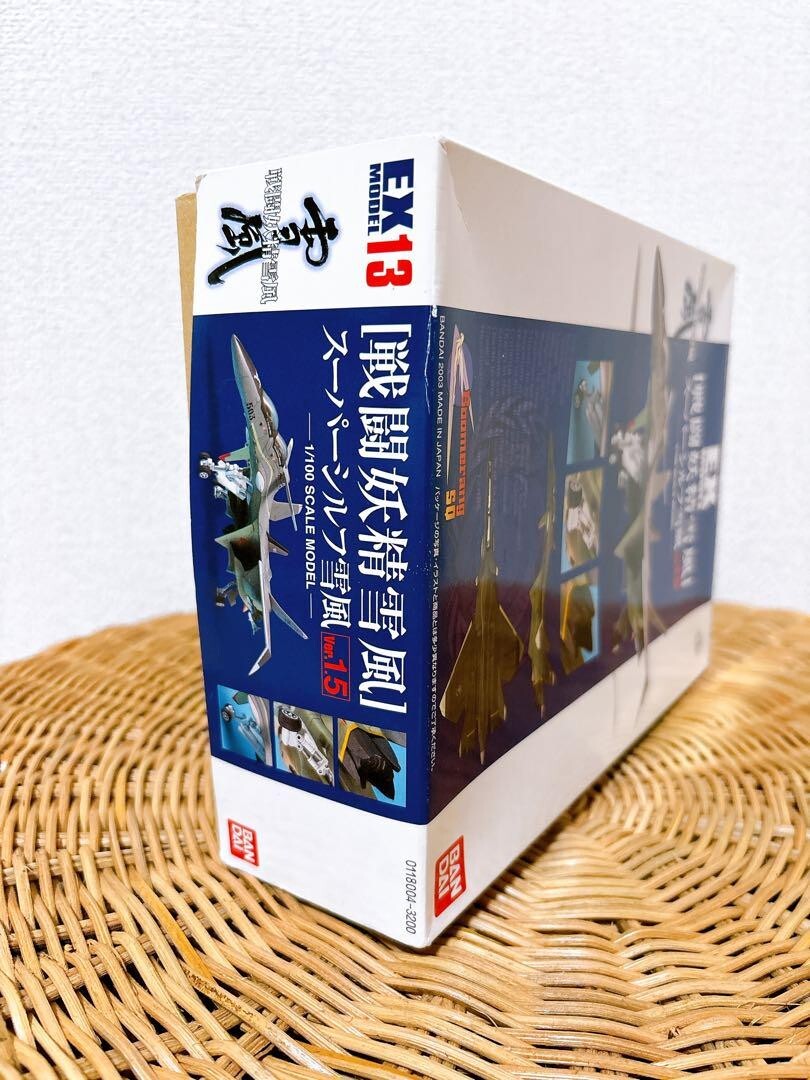 Bandai FX model Combat Fairy Yukikaze Super Sylph Plastic Model