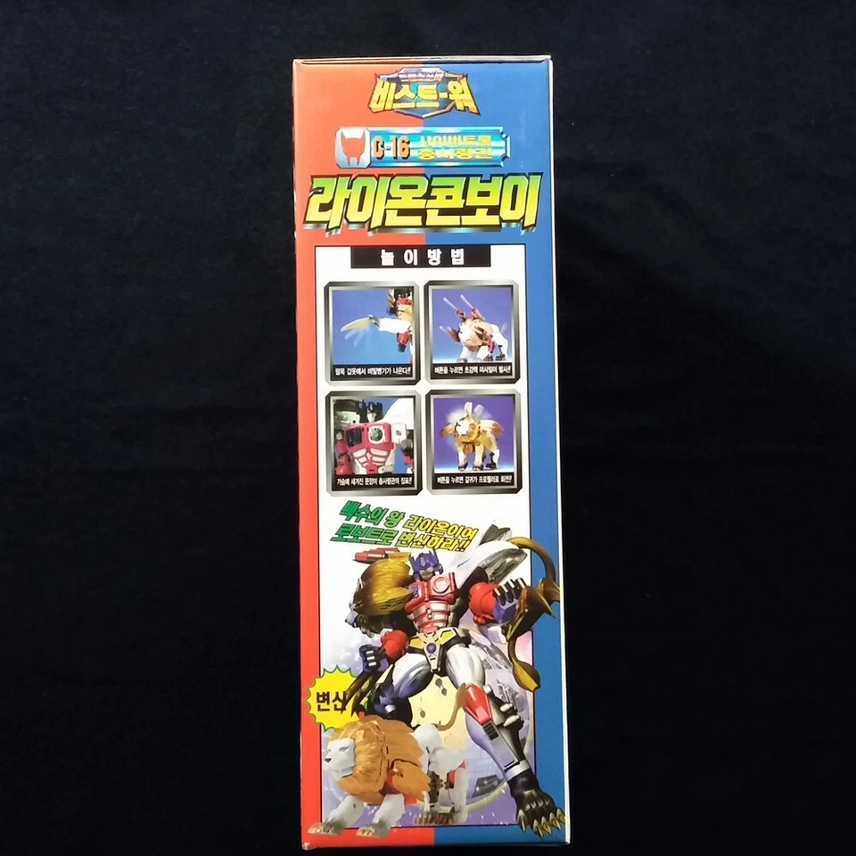 Takara Transformers Beast Wars Lio Convoy C-16 Lion Figure Cybertron Commander - Image 3 of 4