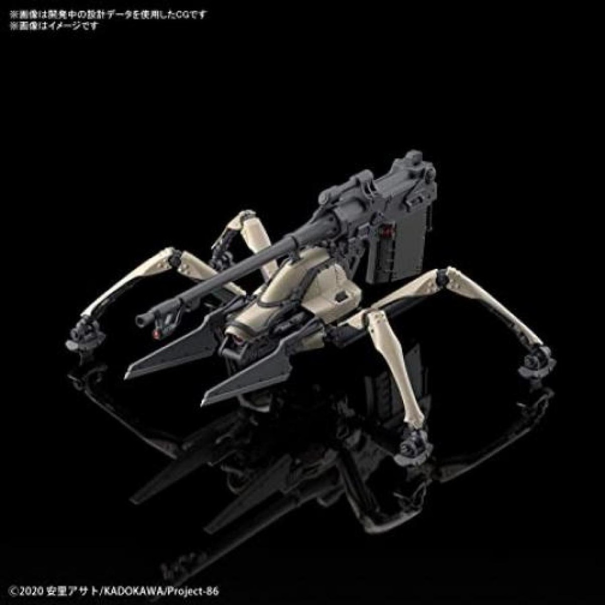 BANDAI - 86 Bandai HG 1/48 scale 86 Juggernaut (Shin Use) plastic model