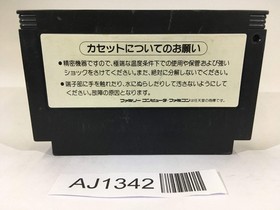 AJ1342 Gradius II 2 Nemesis NES Famicom Japan