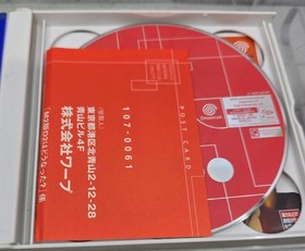 Vintage D2 Sega Dreamcast Japan Import NTSC-J Warp Kenji Eno Horror Game CIB