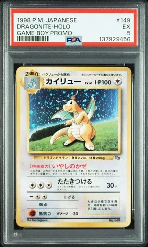 1998 POKEMON JPN PROMO GAME BOY #149 DRAGONITE-HOLO PSA 5