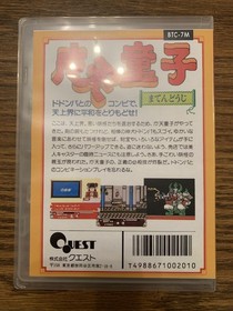 Conquest of the Crystal Palace (Nintendo NES, 1990) - With Case