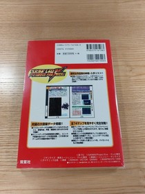 Super Robot Wars F Complete Strategy Guidebook for Sega Saturn, Used