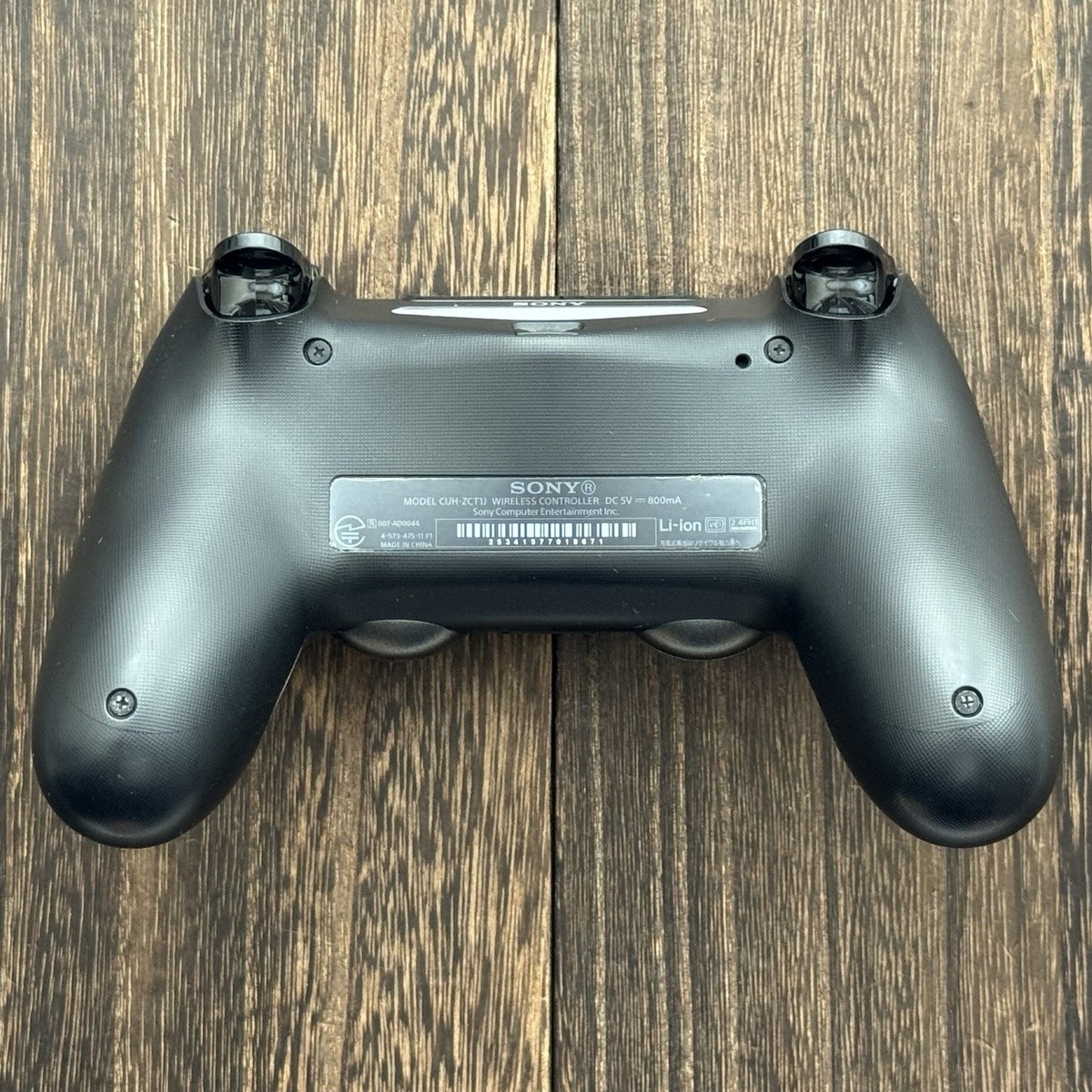 Sony PlayStation PS4 Metal Gear Solid V The Phantom Pain DualShock