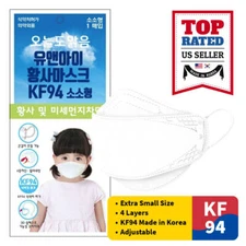 You and I KF94 WHITE Face Mask Kids Children Protective Safety Ind. Pack XS
