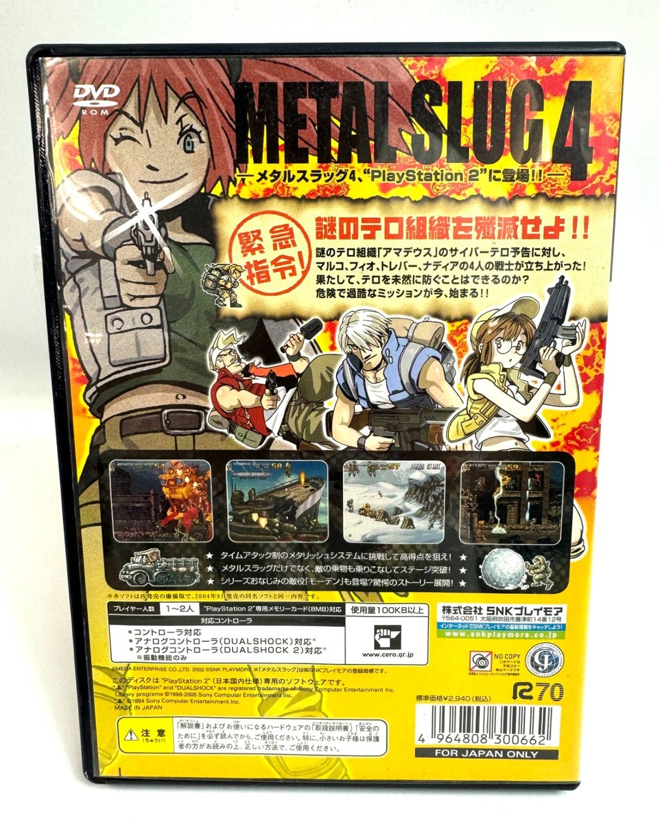 SNKプレイモア　メタルスラッグ　4号機 SNKプレイモア メタルスラッグ 4号機 - メルカリ