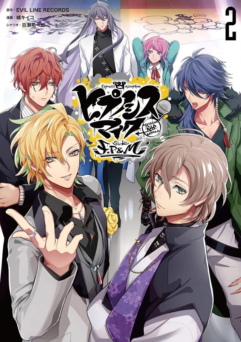 Hypnosis Mic Division Rap Battle side F.P & M Vol.1-3 Set
