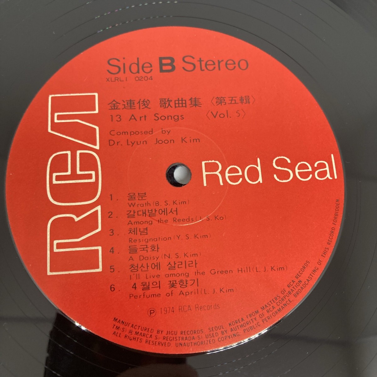 South Korea Classical LPs Composer Dr. Lyun Joon Kim Vinyl RCA Red
