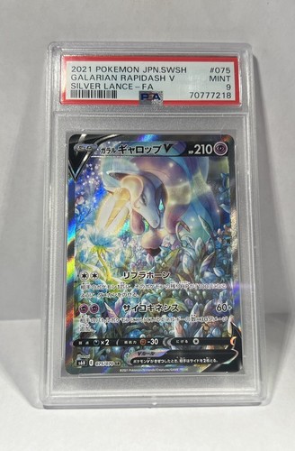 🔥Galarian Rapidash V PSA 9 075/070 SR Silver Lance FA Japanese Promo STUNNING!