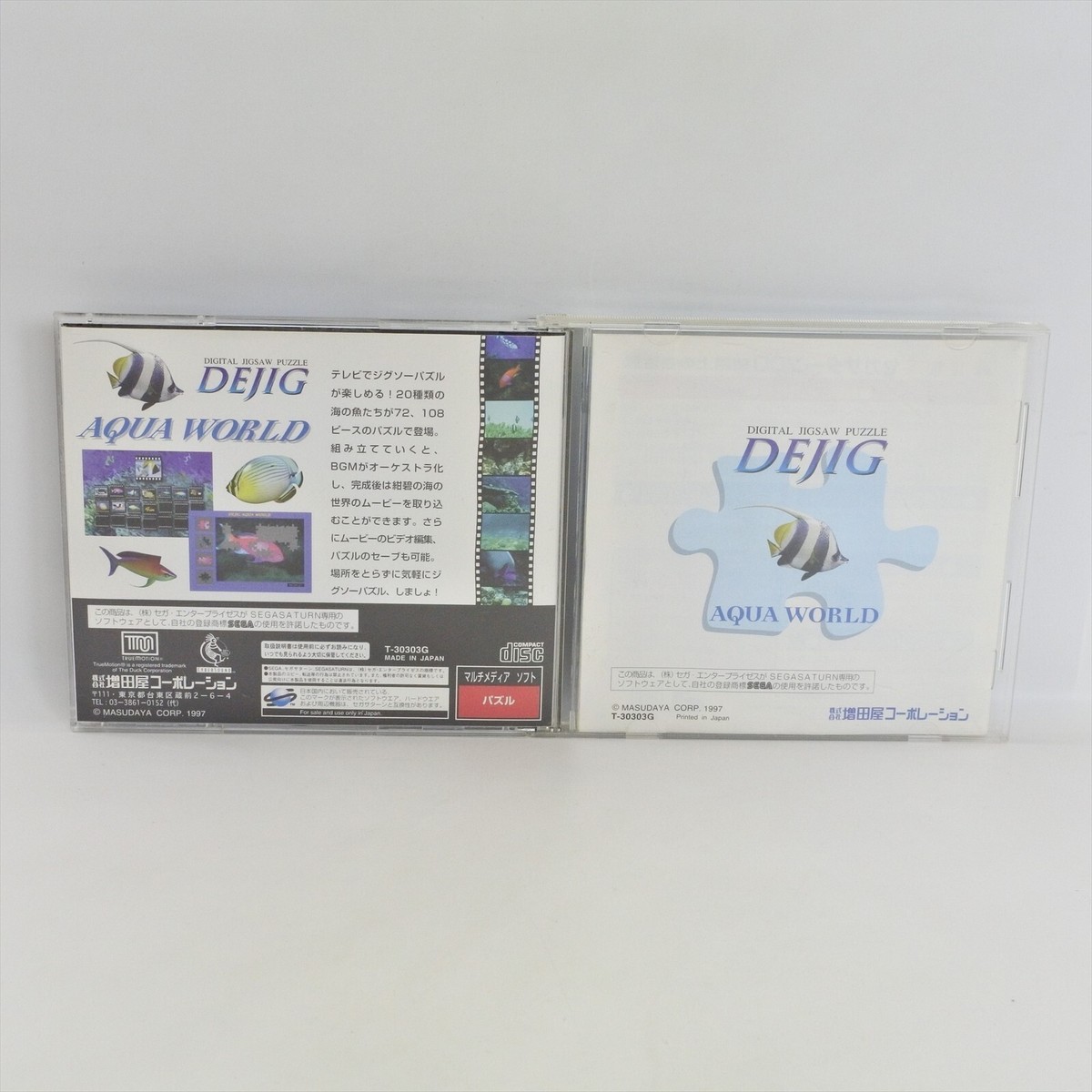 DEJIG AQUA WORLD Digital Jigsaw Puzzle Sega Saturn 2166 ss | eBay