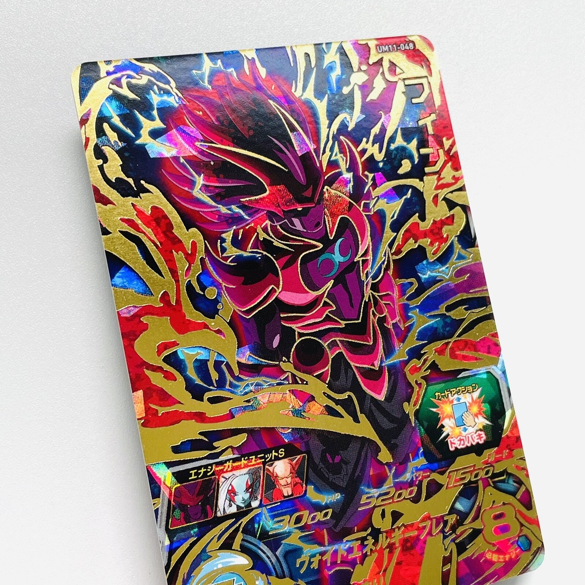UM11-048 Fin UR SUPER DRAGON BALL HEROES SDBH Card TCG CCG