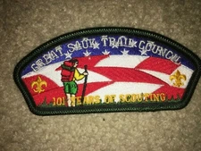 Boy Scout BSA Great Sauk Trail SA106 Flag 101 Michigan Council Strip CSP Patch