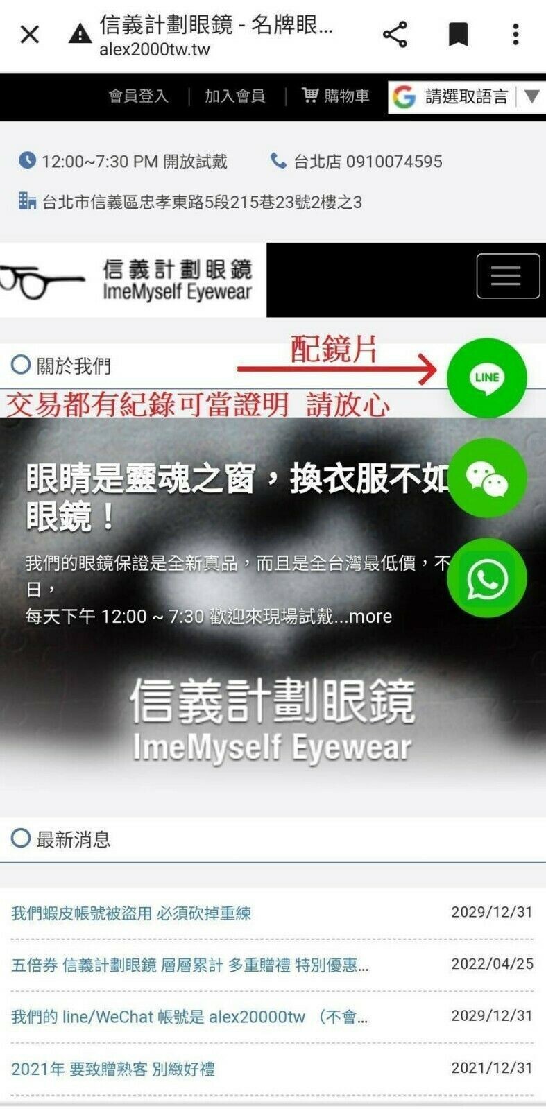 WT 100% hand made square rectangle rectangular op… - image 8