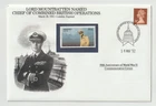 18/3/1992 UK GB FDC - WWII - Lord Mountbatten Named Chief of Combined British Op