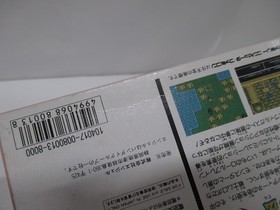 NES -- KOURYU DENSETSU VILLGUST GAIDEN -- New!! Famicom. Japan Game. 13511