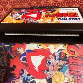 Dodge Danpei 2 Famicom software Operation confirmed Instruction manual Warranty