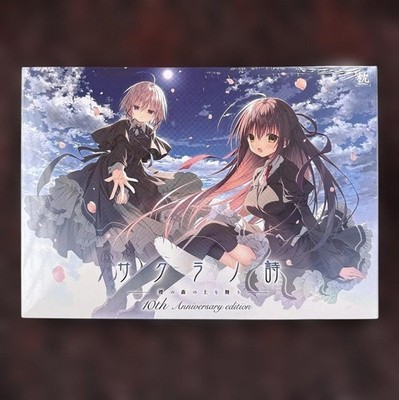 Sakura no Uta -Sakura no Mori no Ue wo Mau- 10th Anniv. ED. PC Game Windows New