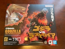 S.H.MonsterArts Godzilla vs Destoroyah Model Collectible Used Good Cond