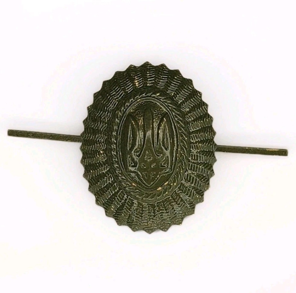 Ukraine Military Hat Cap Badge Cockade Ukrainian Army Insignia Vintage Officer