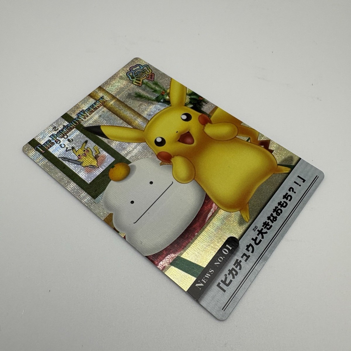 THE POKEMON WEEKLY Autumn1・2 THE POKÉMON WEEKLY Carddass No 01 Pikachu And a Giant Rice Cake