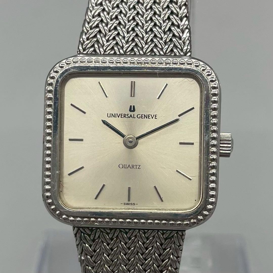 Working condition ✨️ Universal Geneve square silv… - image 3