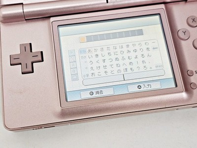 Nintendo DS Lite Console Metallic Rose 792 | eBay