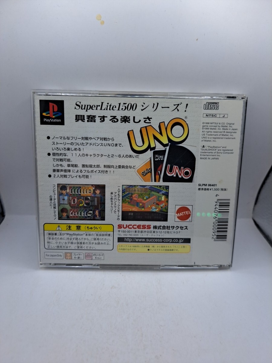 UNO SuperLite 1500 Series PS1 SUCCESS Sony Playstation Japan | eBay