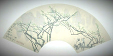 Chinese Hand Painted Fan Shape Painting   P4146 34 