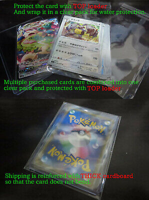 Pokemon card Promo 001/S-P Pikachu Seven-Eleven Sword Pokemon card Promo 001/S-P Pikachu Seven-Eleven Sword