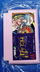 Famicom Software Model Ai Sensei No O Shi E Te Watashi No Hoshi Irem FL373