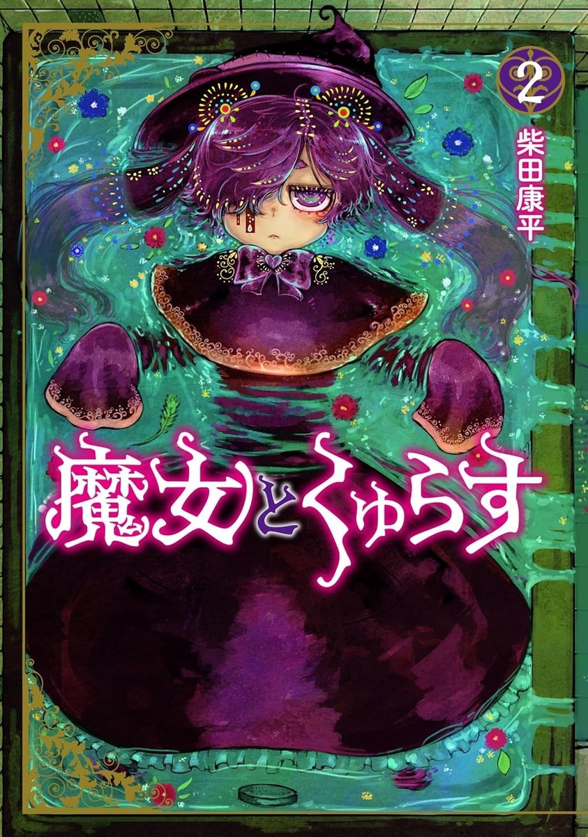 witches and cigarettes manga is beautiful Majo to Kyurasu | Manga